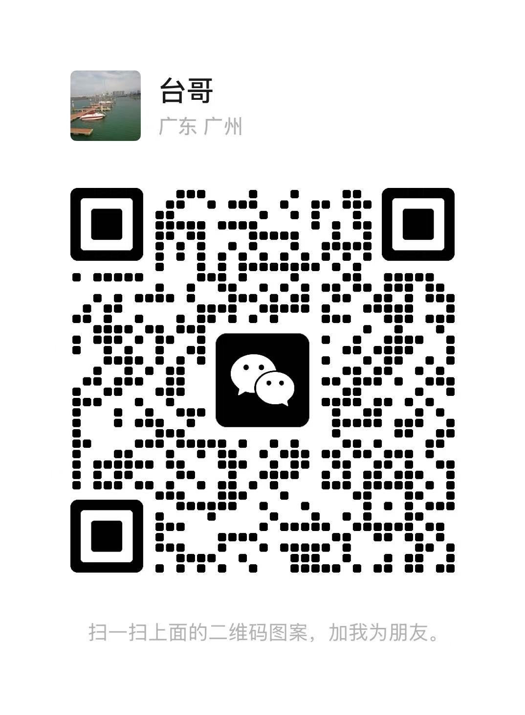 微信二维码
